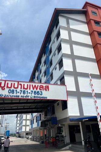 Map Yang Phon Hotel | ฟินแลนด์ เพลส แอนด์ โฮเทล