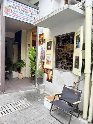 Trang Tien Hostel | Heritage Corner Hostel
