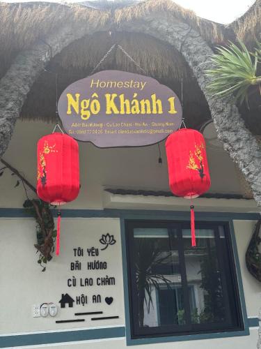 Cham Island Apartment | Homestay Ngô Khánh 1
