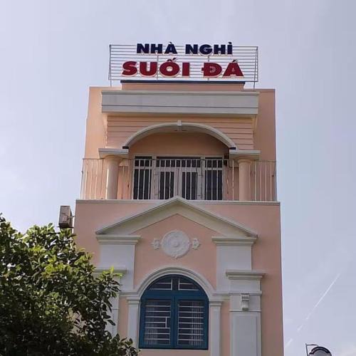 Tho Quang Beach Hotel | OYO 1187 Suoi Da Motel