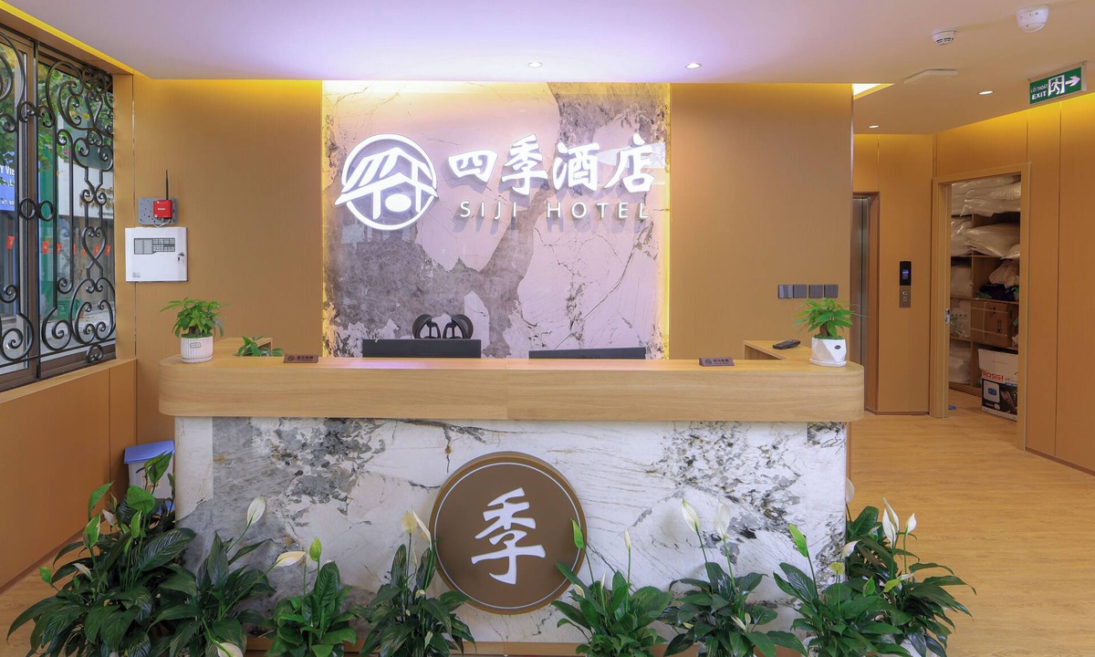 Hanoi Hotel | Siji Hotel