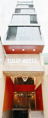 Go Vap Hotel | Tulip Hotel