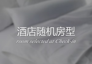 Forever Hotel