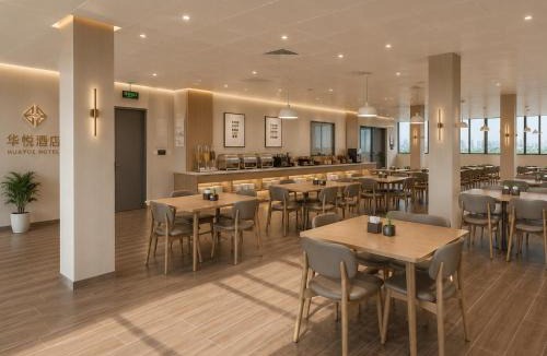 Bac Ninh Hotel | 华悦精品酒店