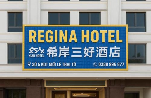 Mang Yang Hotel | 希岸三好酒店
