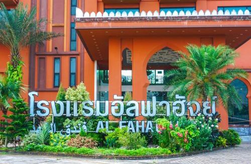 Hat Yai Hotel | Alfahad Hotel