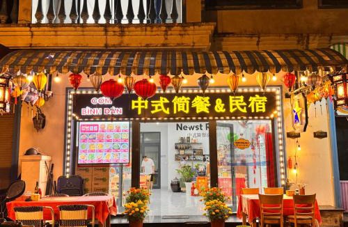 Cua Duong Apartment | NEWST RLANd 中式简餐&民宿