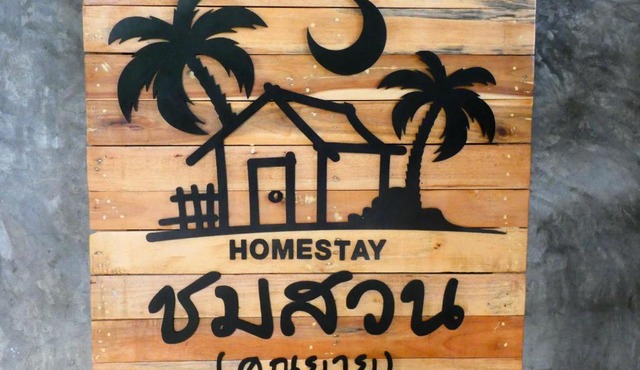 Chom Suan Homestay