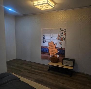 IKU Home