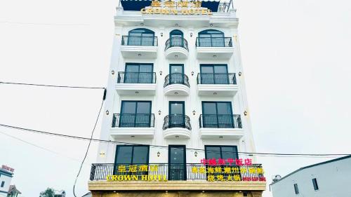 Khách sạn Crown Hotel 皇冠酒店