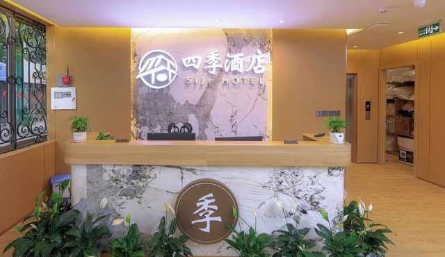 Siji Hotel