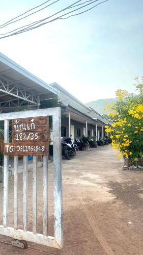 Photo of Others in Koh Lan