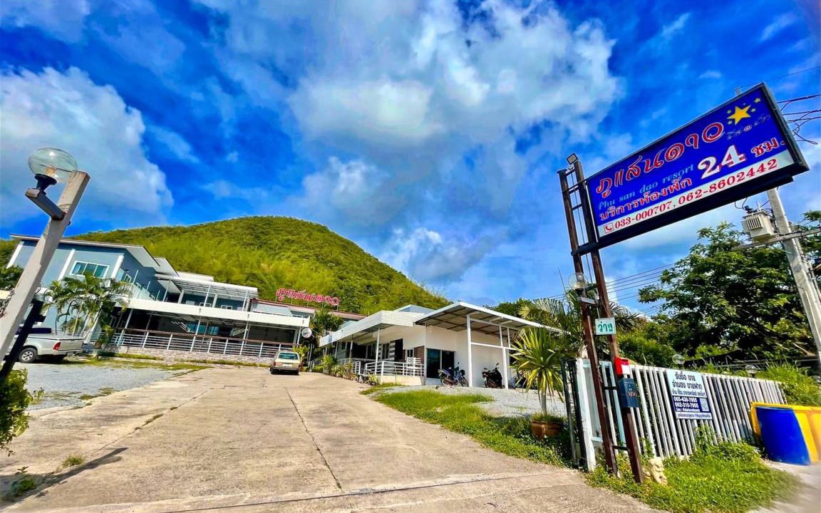 Photo of Others in Sattahip