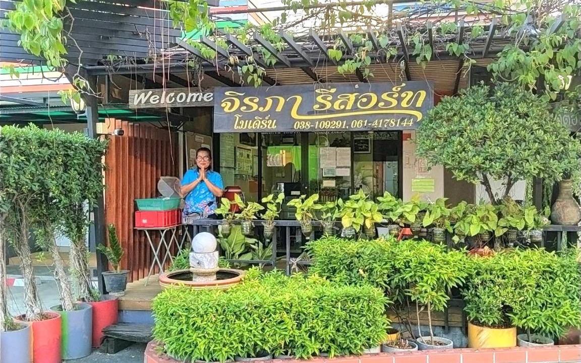 Photo of Others in Map Yang Phon