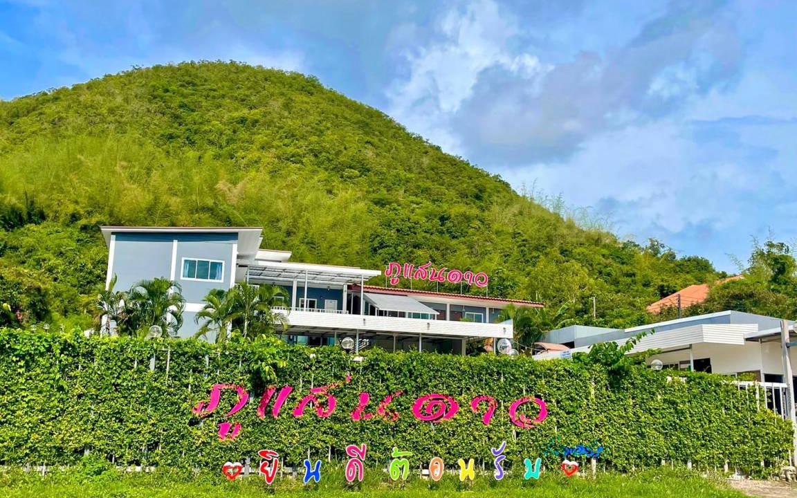 Photo of Others in Sattahip