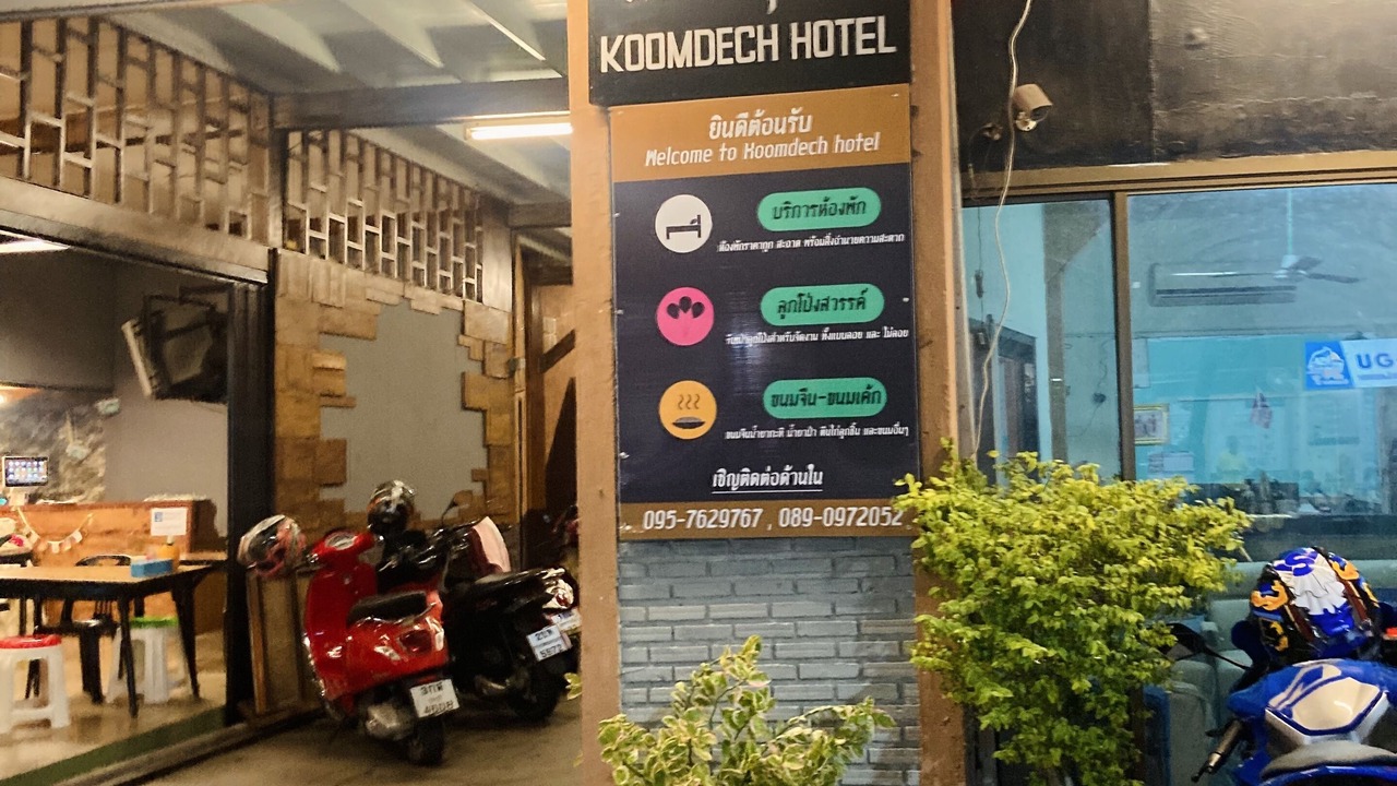 Photo of Outdoor in Sattahip
