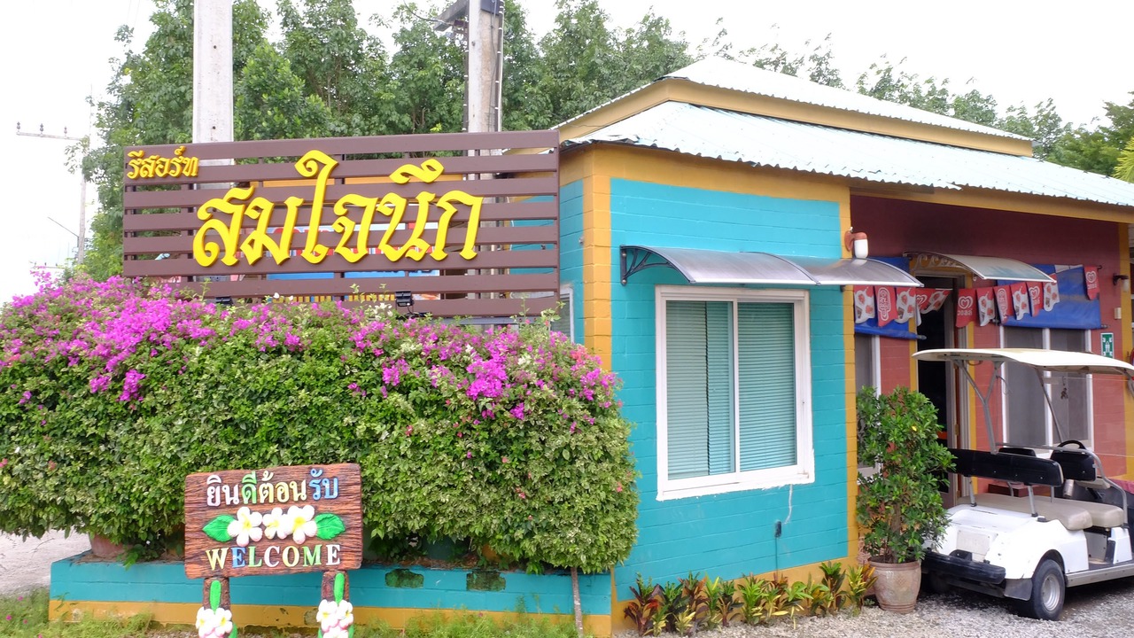 Photo of Outdoor in Map Yang Phon
