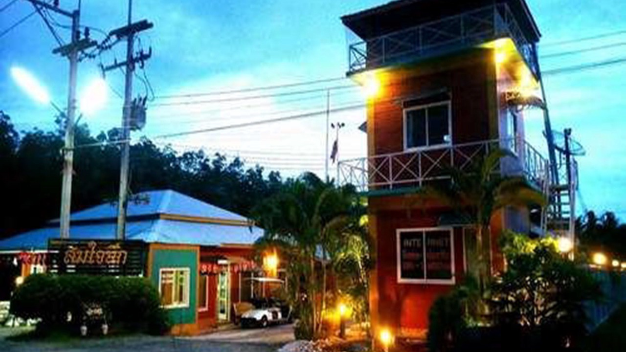 Photo of Outdoor in Map Yang Phon