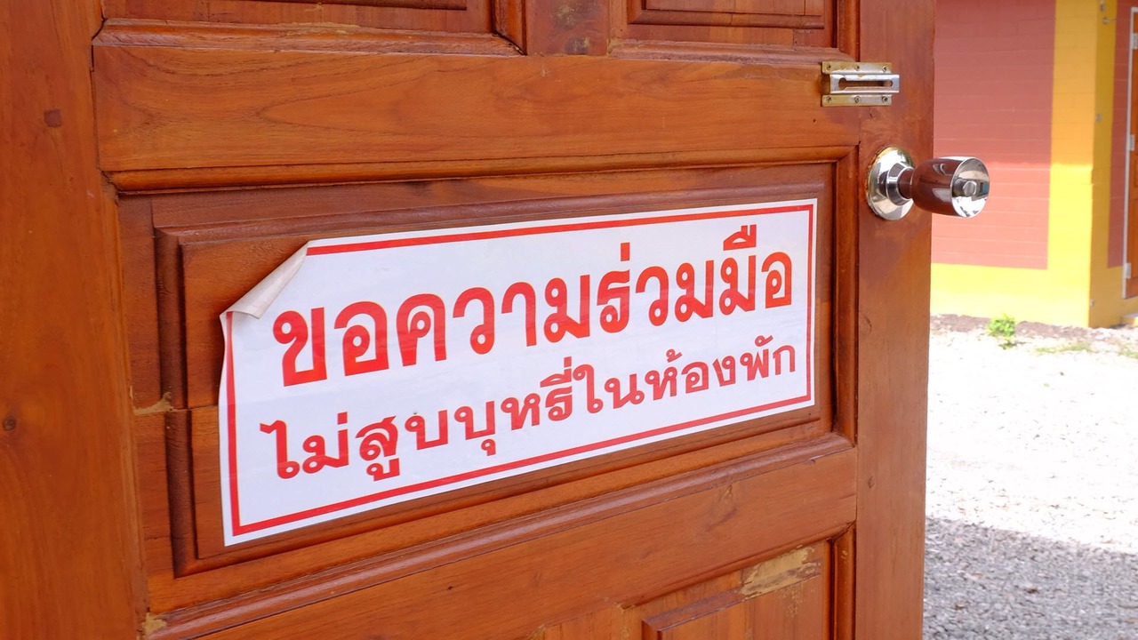 Photo of Others in Map Yang Phon