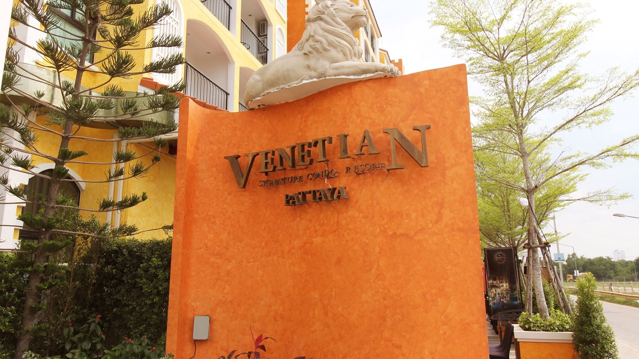 Photo of Outdoor in Na Chom Thian