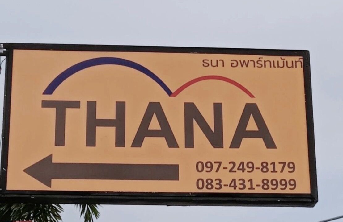 Photo of Outdoor in Khao Khan Song
