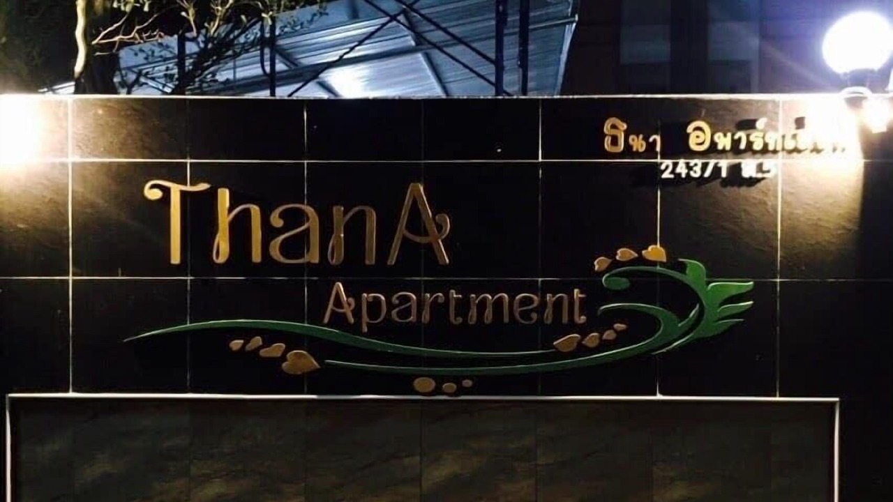Photo of Outdoor in Khao Khan Song