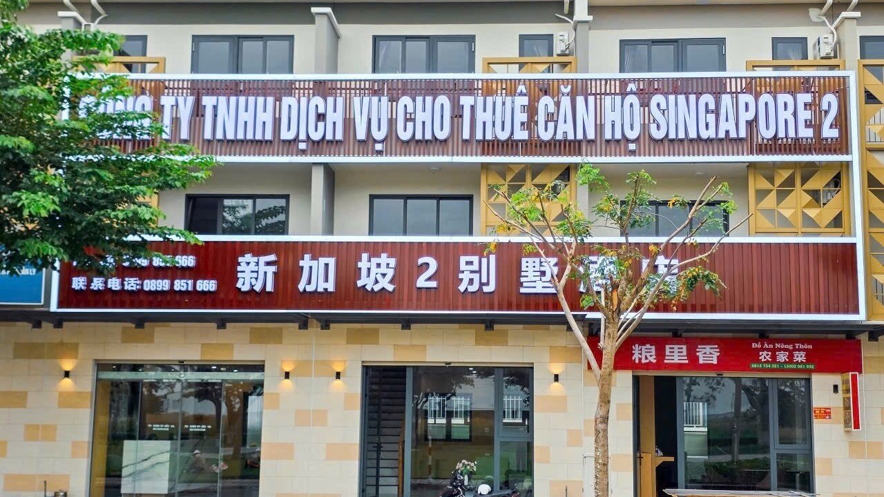 Photo of Outdoor in Tan Uyen Town