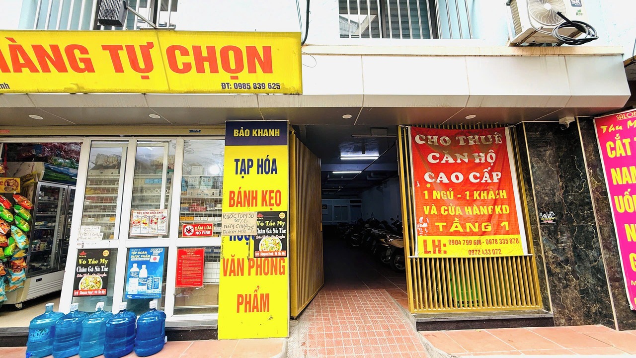 Photo of Others in My Đinh