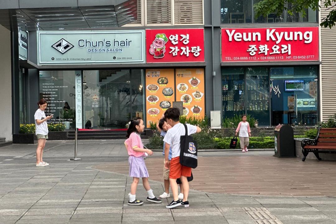 Photo of Others in My Đinh