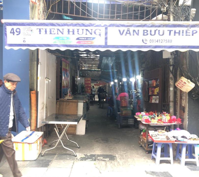 Photo of Others in Trang Tien