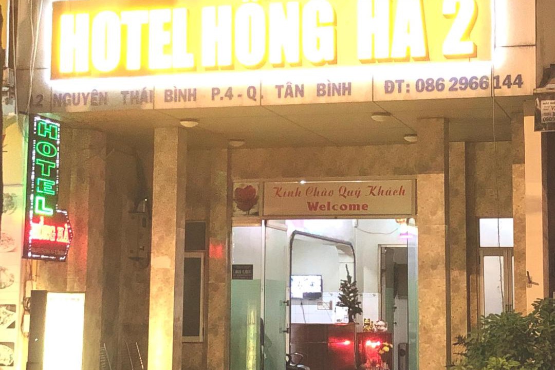 Photo of Others in Tan Binh