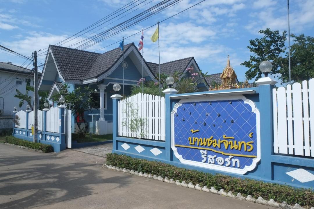 Photo of Others in Sattahip
